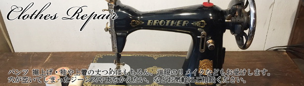 札幌市中央区大通の靴修理のマイシューズ